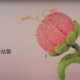 林梦～