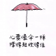 郁兰花