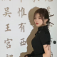 依梦情感倾听