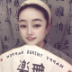 ?星辰倾听?