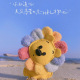 圣洁的小花