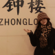 桃灼超温柔