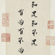 阿才情感修复