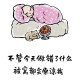 春天来了