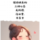 半夏ry