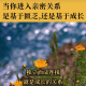乐言心灵情感