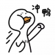 花间采药