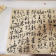 小眼睛的含税