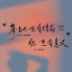 罗晓强