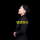 映瑄《情感修复》