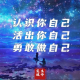 敬宜【情感陪伴】