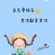 节拍