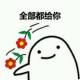 轻轻过往谈谈内心
