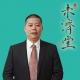 奥津情感实战