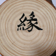 陌默陪伴