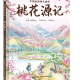 皓月【倾听陪伴】