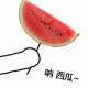 白猫和咸鱼