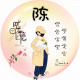 烦心事倾听