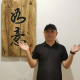 领航者