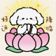 清風[情感解答]