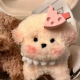 韩欣柔