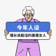 琪小七