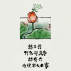 半夏泻心汤