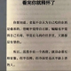我是元瑶聆听