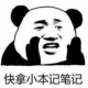 咫尺天涯间