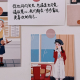 赶跑坏心情