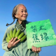 奔跑的阿乐
