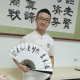 江君