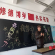 康平