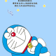 陌安