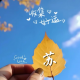 小阿苏～倾诉陪伴