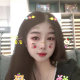 云朵☁情感人际