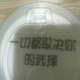尘封夕阳。