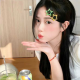 辞宝