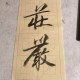 爱唱歌的艾薇儿