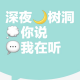 爱咖啡花花爱熬夜版