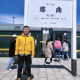 飞扬青春