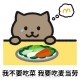 张奕凡树洞倾听