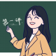 孤舟蓑笠