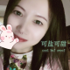 杨暖(暖心解忧)