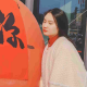 花千情感婚姻修复