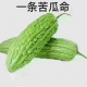 小傻蛋