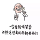 妮好情感婚恋指导