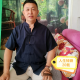 北辰子墨
