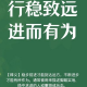 博雅佩佩