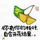 筱亦情感分析